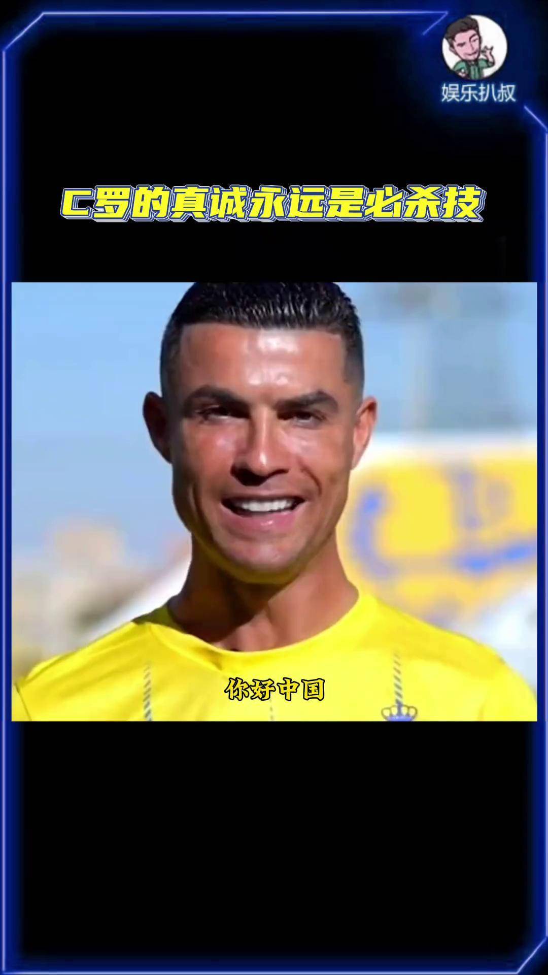 巴萨回归首秀大放异彩，C罗主场球迷高呼名字(巴萨回归首秀大放异彩,c罗主场球迷高呼名字叫什么?)-开云中国