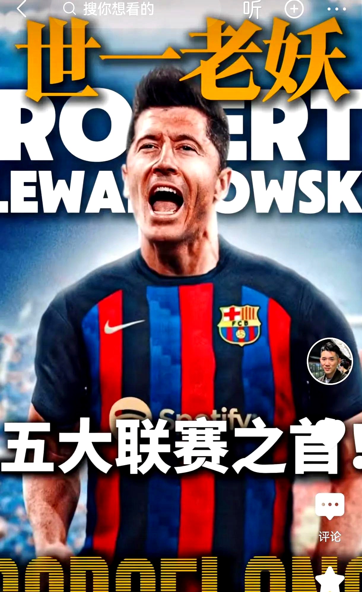 莱万多夫斯基在热火比赛中重返赛场,晋级下一阶段引发热议!引发球迷热议的简单介绍-开云新版